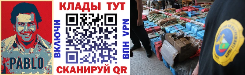 Купить наркотик Набережные Челны Амфетамин  Гашиш  СК  Галлюциногенные грибы  КОКАИН  МАРИХУАНА 