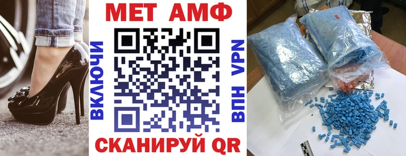 наркотики  Набережные Челны  Amphetamine Premium 