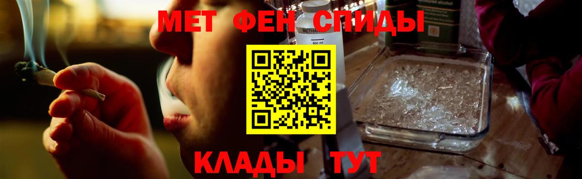 Амфетамин  АМФЕТАМИН 98%  Вход с VPN  Набережные Челны 