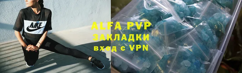 Alpha-PVP мука  Набережные Челны 