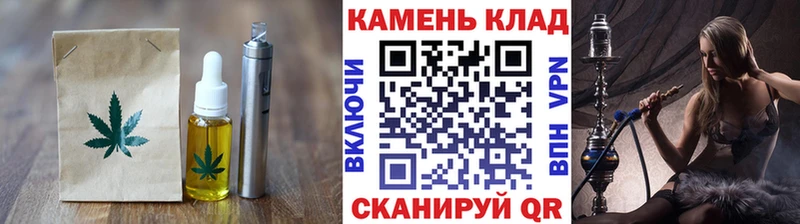 kraken как войти  Набережные Челны  Canna-Cookies конопля 