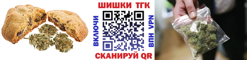 Canna-Cookies конопля Набережные Челны