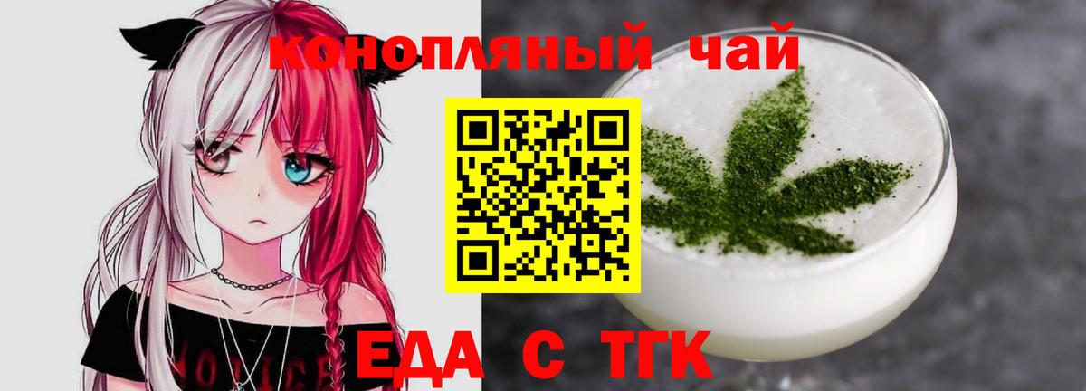 Набережные Челны  Конопля  Codein  Вейп ТГК  Меф МЯУ МЯУ   Вход с VPN  МДМА  ГАШИШ  Cocaine 