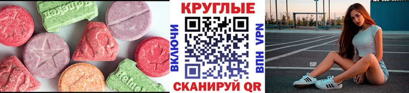 Экстази Philipp Plein  магазин  наркотиков  Набережные Челны 