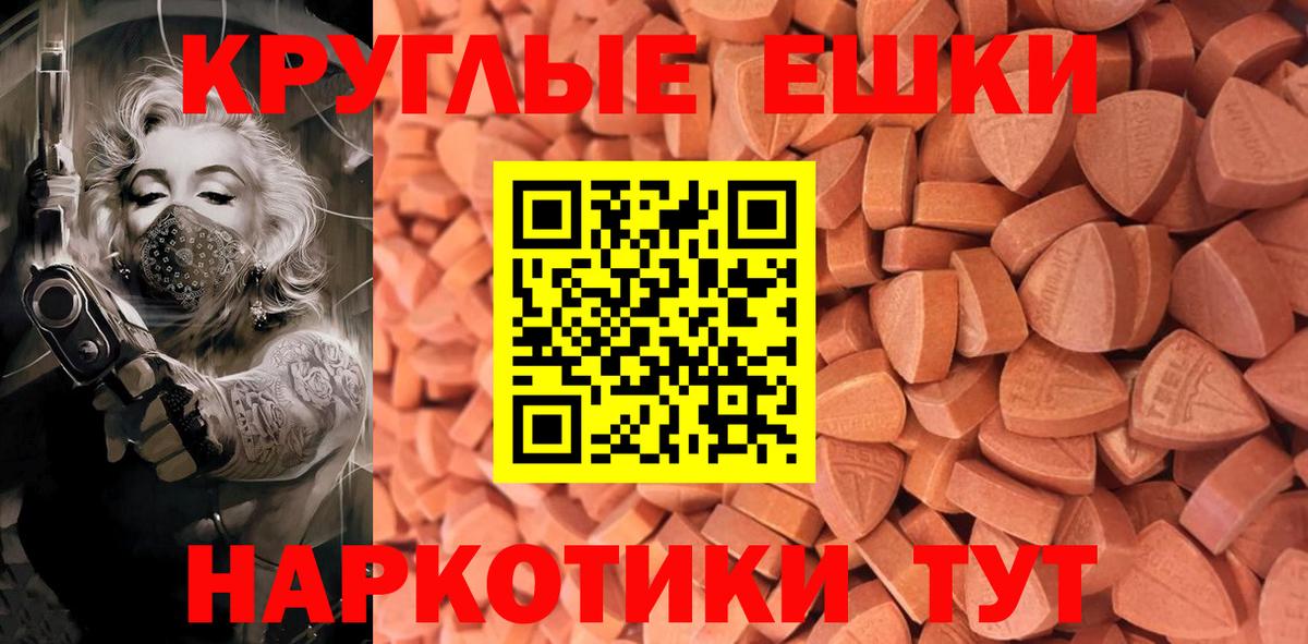 ЭКСТАЗИ TESLA  купить  цена  ЭКСТАЗИ  Вход с VPN  Набережные Челны  ЭКСТАЗИ 250 мг 