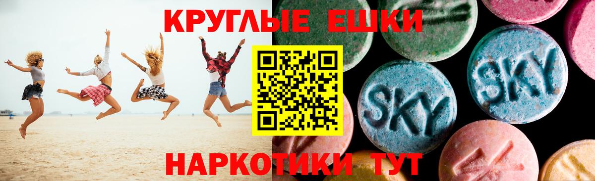 Ecstasy TESLA  Набережные Челны  Экстази VHQ 