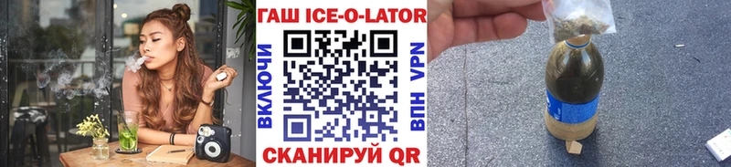 ГАШ VHQ  hydra ссылка  Набережные Челны 