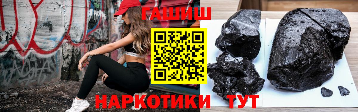 БУТИРАТ Набережные Челны