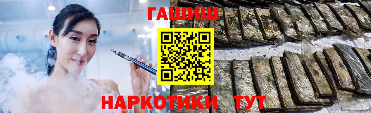 Гашиш Premium  ГАШИШ  Набережные Челны  ГАШ гашик 