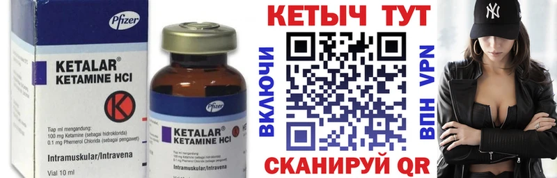 КЕТАМИН VHQ как найти OMG онион Набережные Челны