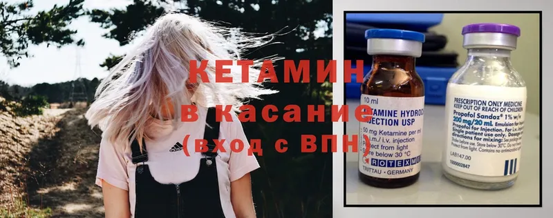 гидра зеркало  Набережные Челны  маркетплейс телеграм  Кетамин ketamine 