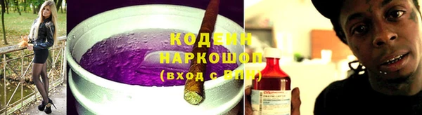 шишки Лихославль
