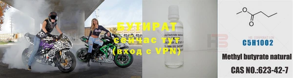 шишки Лихославль