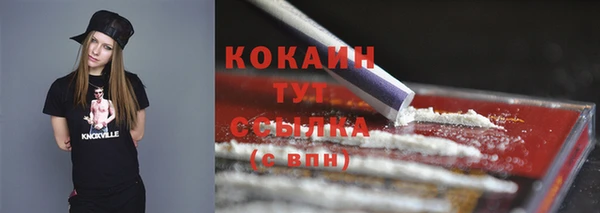 каннабис Липки