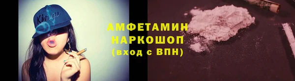 шишки Лихославль