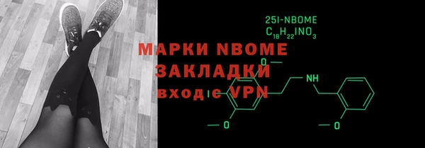 шишки Орск