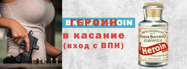 альфа пвп VHQ Уссурийск