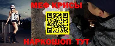 кокаин Гусь-Хрустальный