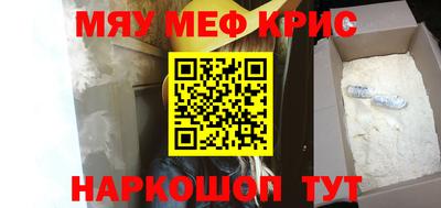 кокаин Гусь-Хрустальный