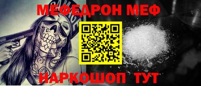 кокаин Бийск