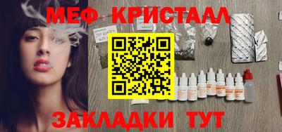 MESCALINE Кимры