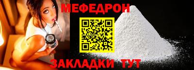 mdpv Абакан