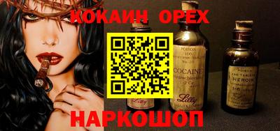 кокаин Гусь-Хрустальный