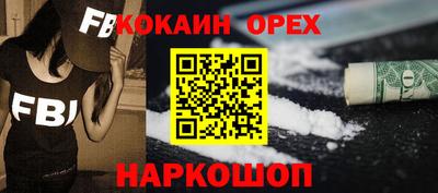 Альфа ПВП Гусиноозёрск