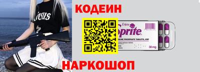 Альфа ПВП Гусиноозёрск