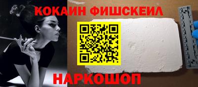 Альфа ПВП Гусиноозёрск