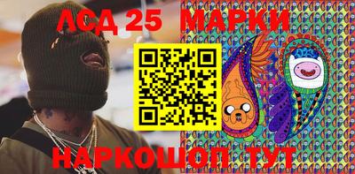 кокаин Бийск