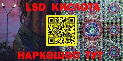 прущие крисы Беслан