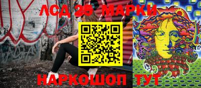 кокаин Бийск