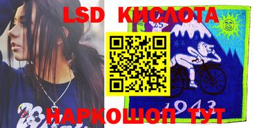 кокаин Бийск