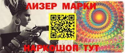 кокаин Гусь-Хрустальный