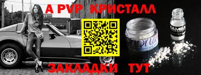 мескалин Гусев