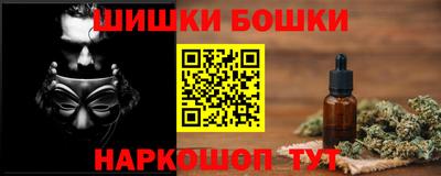 прущие крисы Беслан