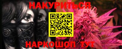 кокаин Гусь-Хрустальный
