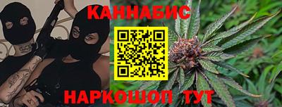 мескалин Гусев
