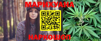 кокаин Бийск