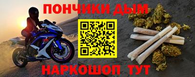 мескалин Гусев