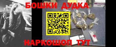 кокаин Бийск