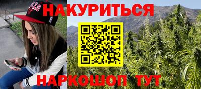 мескалин Гусев