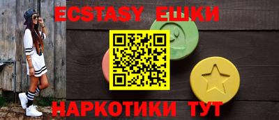 прущие крисы Беслан