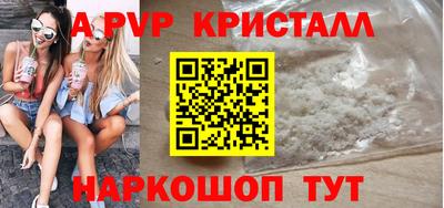 Альфа ПВП Гусиноозёрск