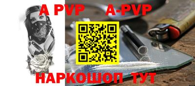 кокаин Гусь-Хрустальный