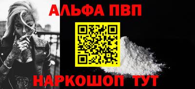 кокаин Бийск