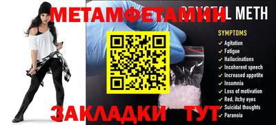 кокаин Гусь-Хрустальный