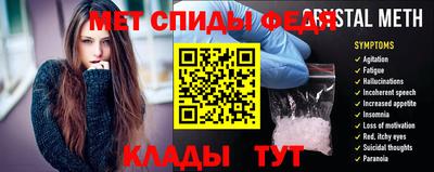Альфа ПВП Гусиноозёрск