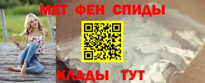 кокаин Бийск